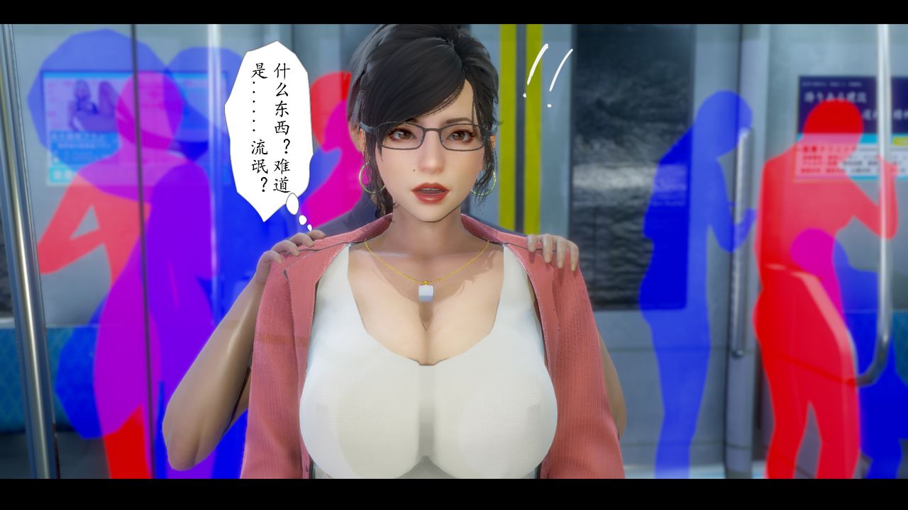 [3D]美母教师+番外篇第07话