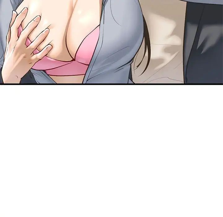 我的继姐第20话