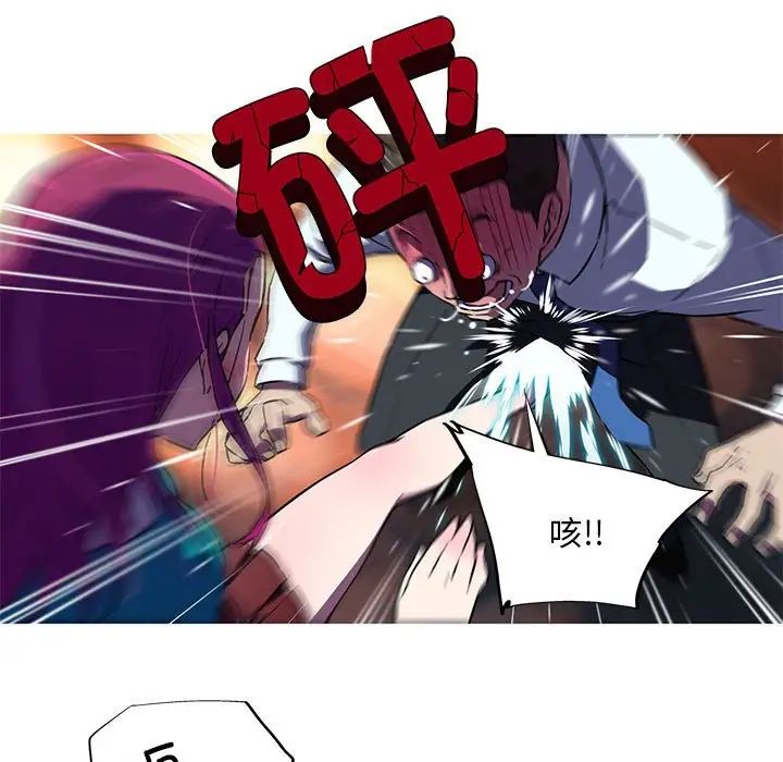 我的梦幻女友第12话