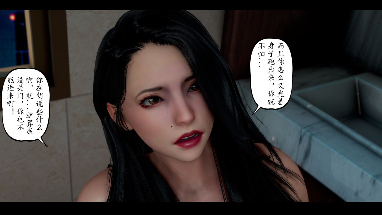 [3D]美母教师+番外篇第08话-最终话