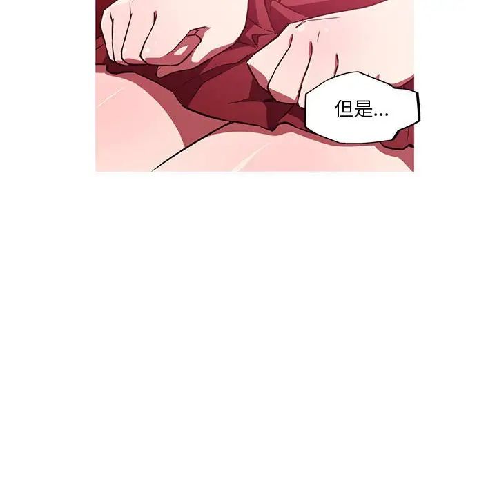 我的梦幻女友第12话