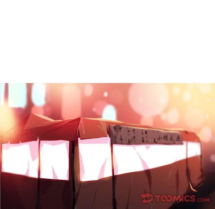 我的梦幻女友第12话