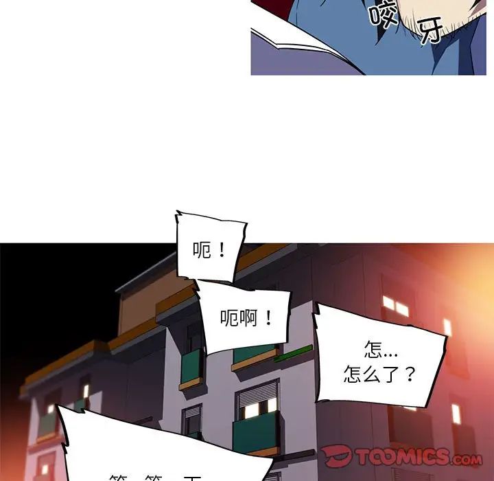 我的梦幻女友第12话