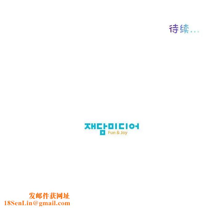 我的梦幻女友第12话