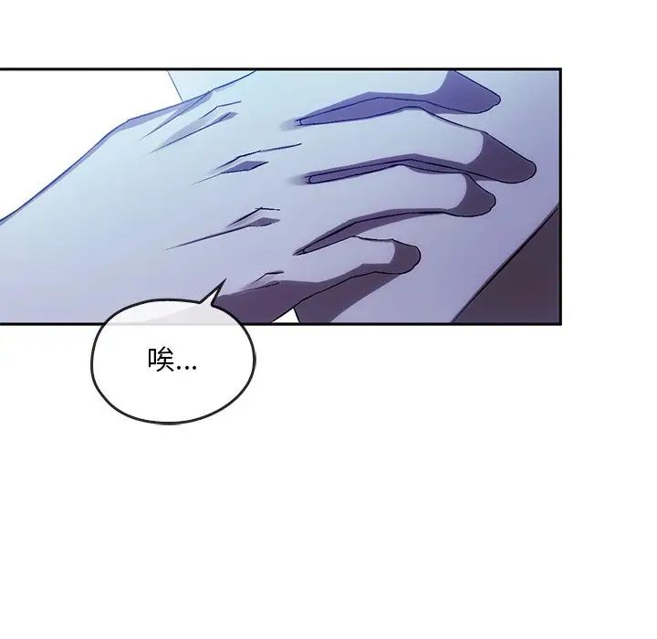 转世续缘第13话