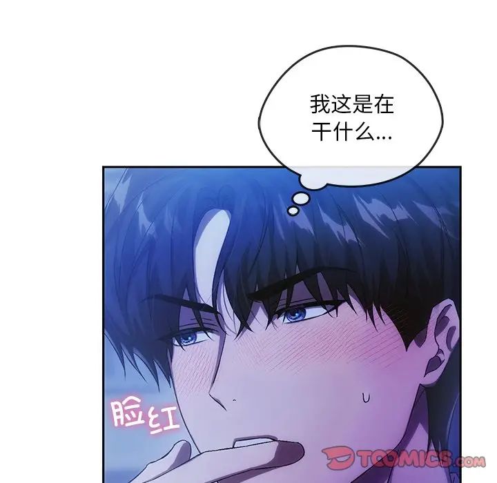 转世续缘第13话