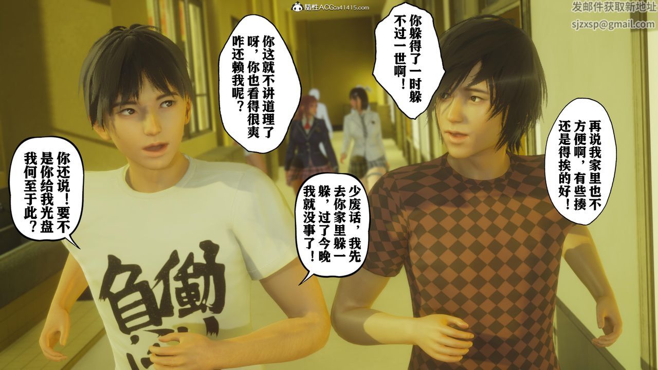 [3D]美母教师+番外篇番外篇-劝学01