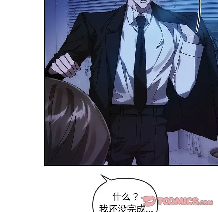 转世续缘第13话