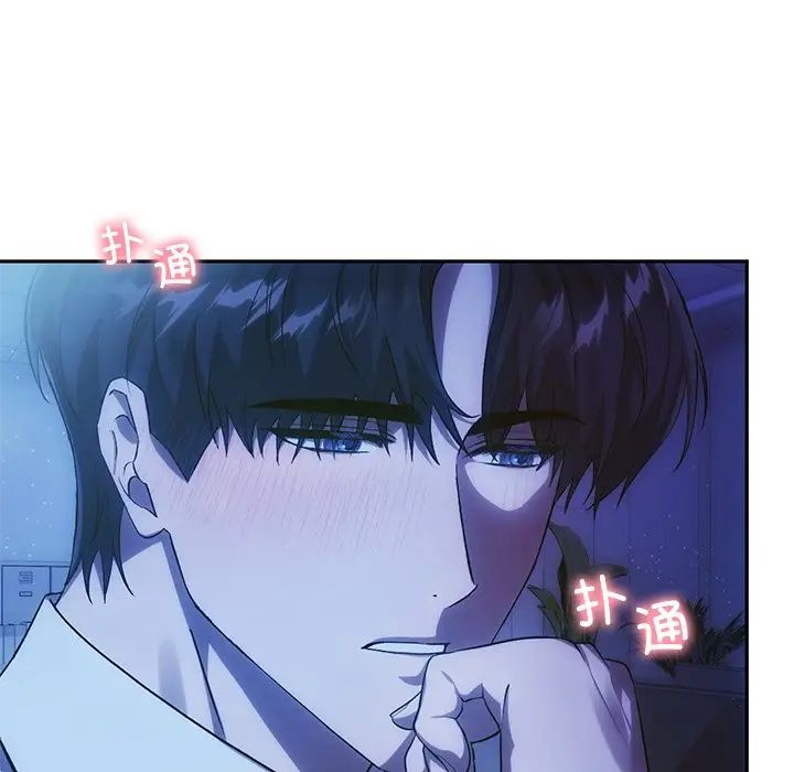 转世续缘第13话