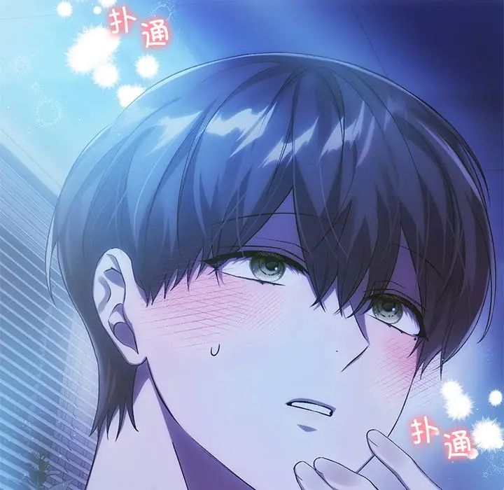 转世续缘第13话