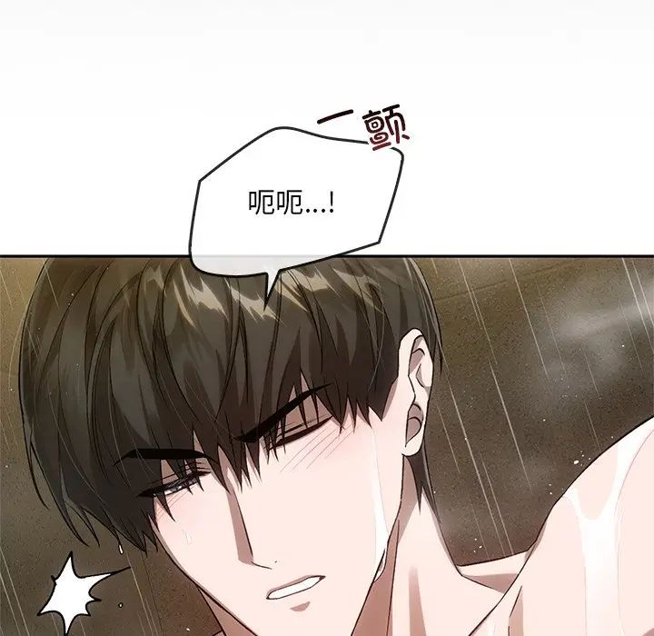 转世续缘第13话