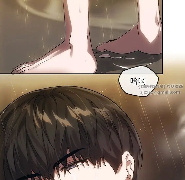 转世续缘第13话