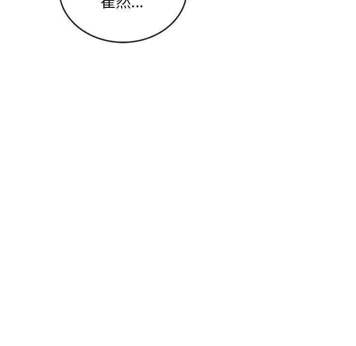 转世续缘第13话