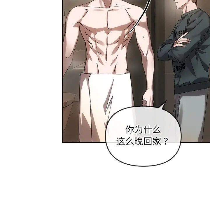 转世续缘第13话