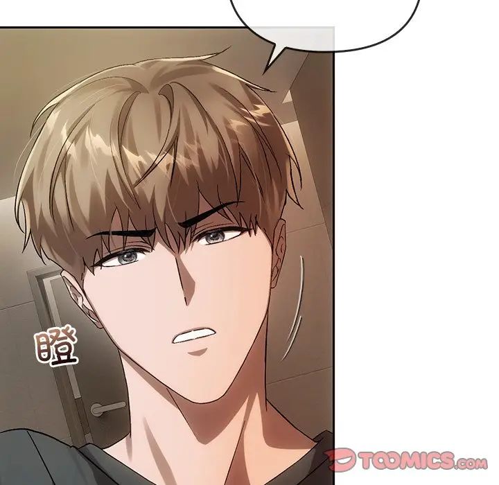 转世续缘第13话