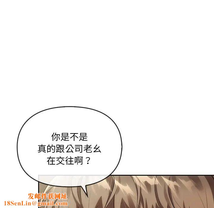 转世续缘第13话