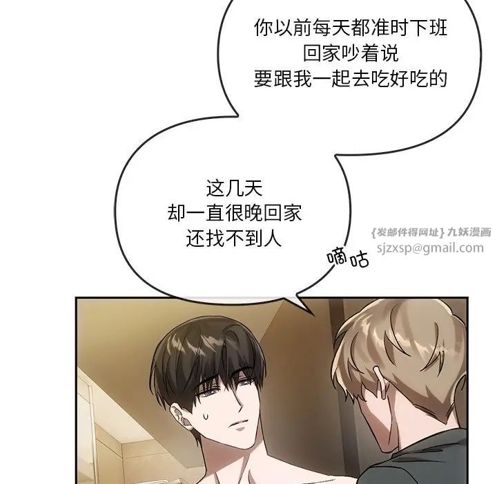 转世续缘第13话