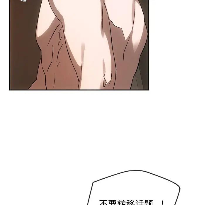 转世续缘第13话