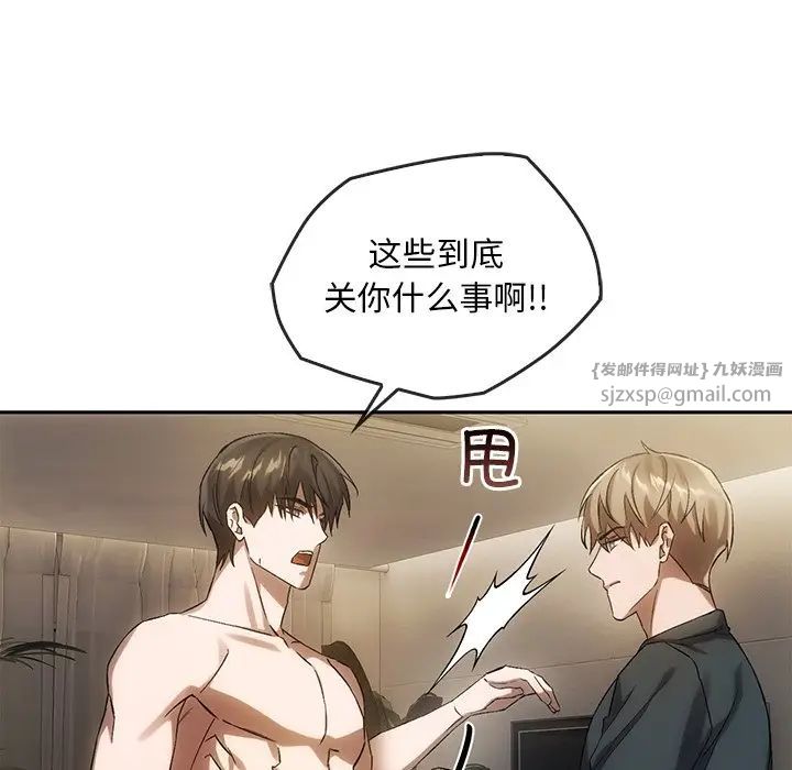 转世续缘第13话