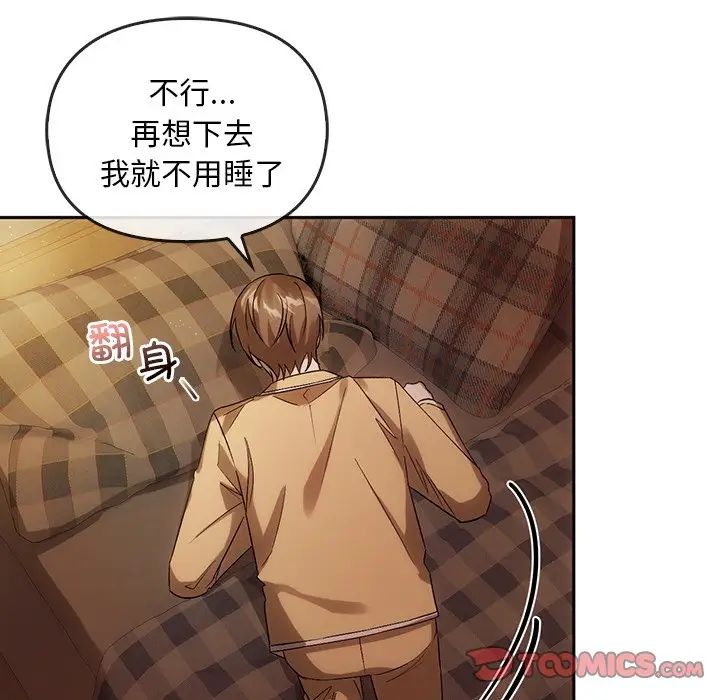 转世续缘第13话