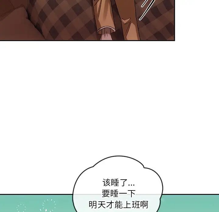 转世续缘第13话