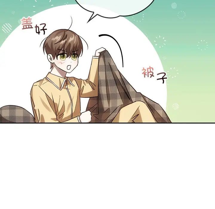 转世续缘第13话