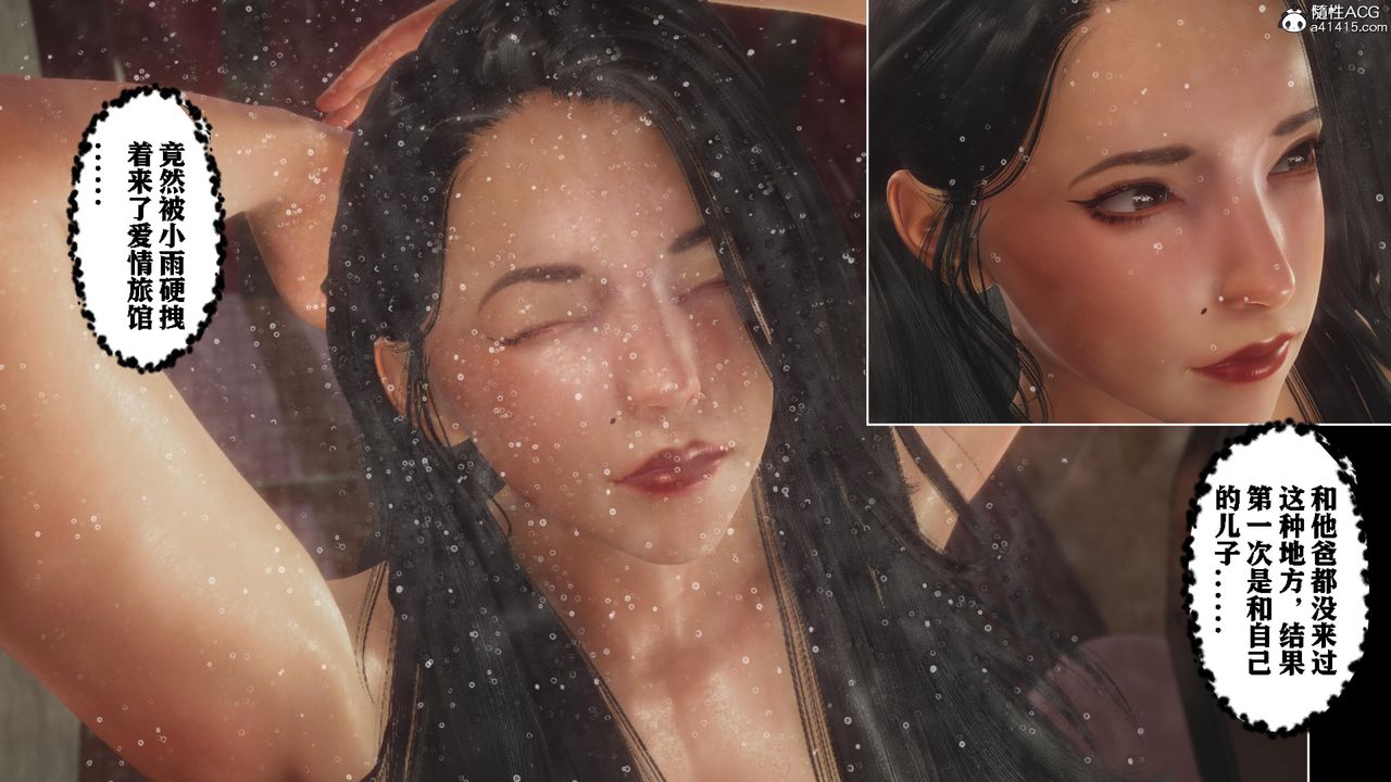 [3D]美母教师+番外篇番外篇-劝学01