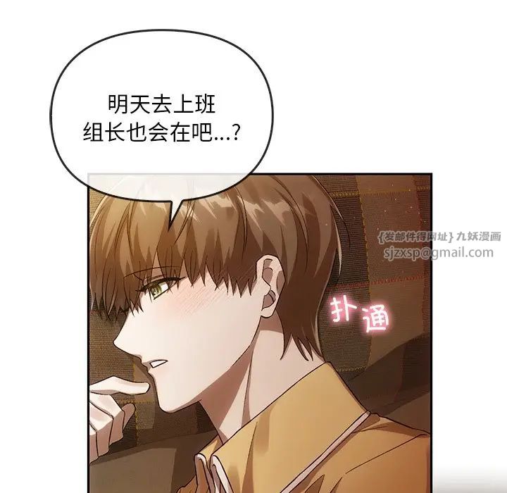 转世续缘第13话