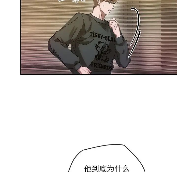 转世续缘第13话