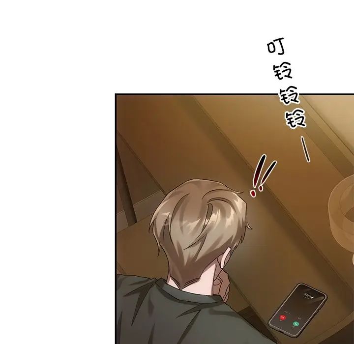 转世续缘第13话