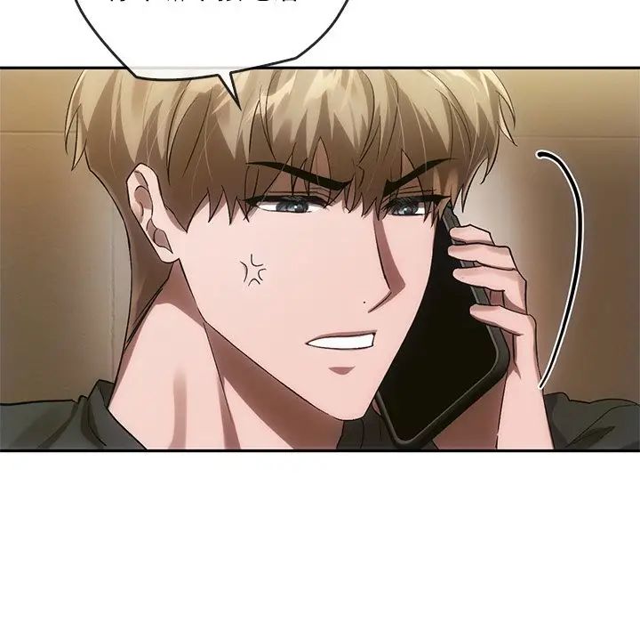 转世续缘第13话