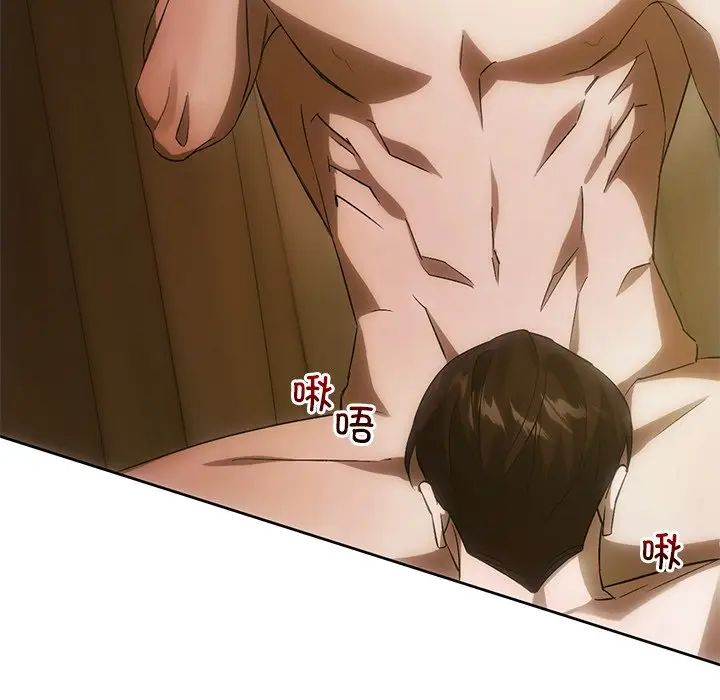 转世续缘第13话