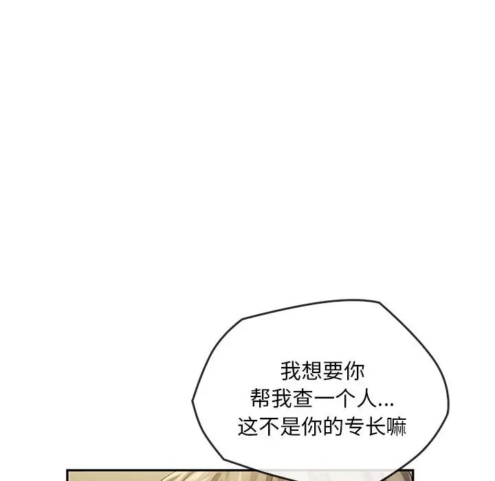 转世续缘第13话