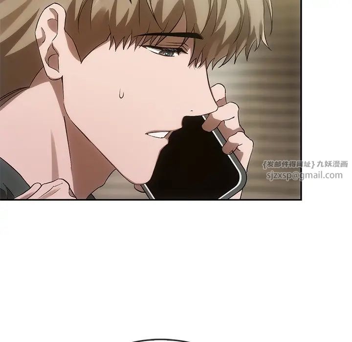 转世续缘第13话