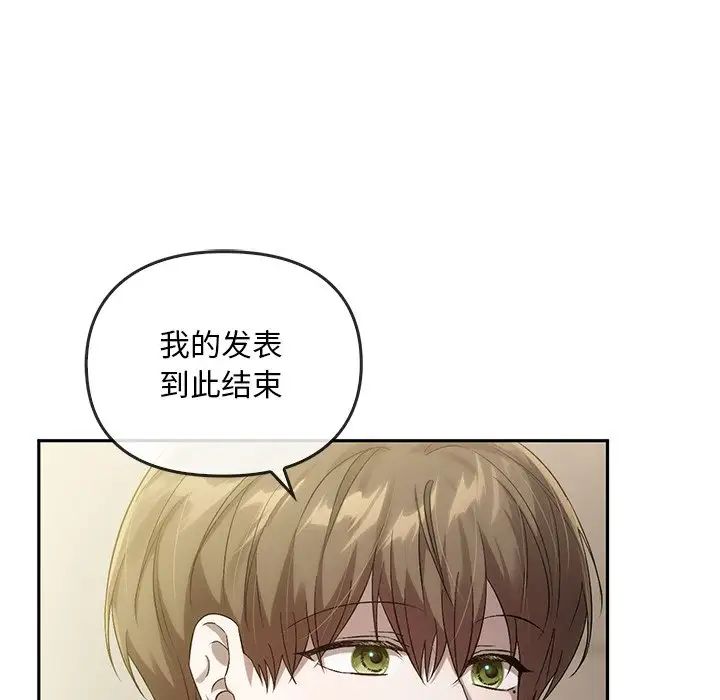 转世续缘第14话