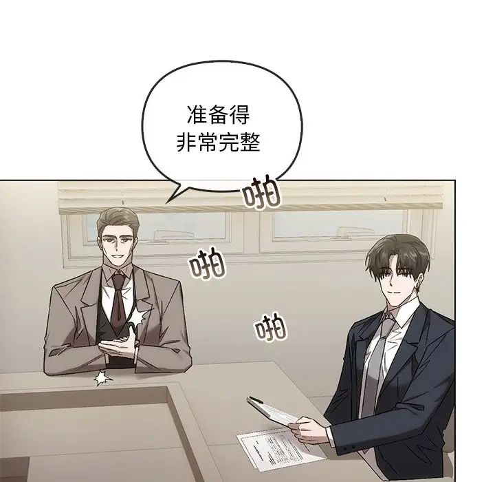 转世续缘第14话