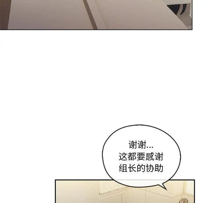 转世续缘第14话