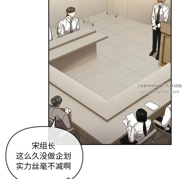 转世续缘第14话