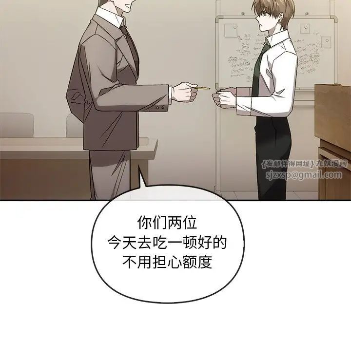 转世续缘第14话