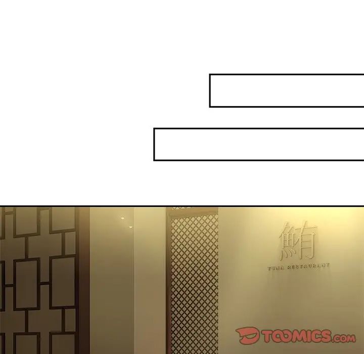 转世续缘第14话