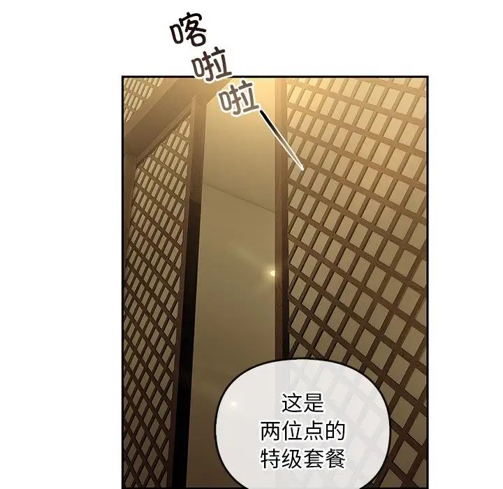 转世续缘第14话