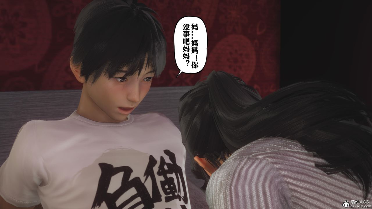 [3D]美母教师+番外篇番外篇-劝学02