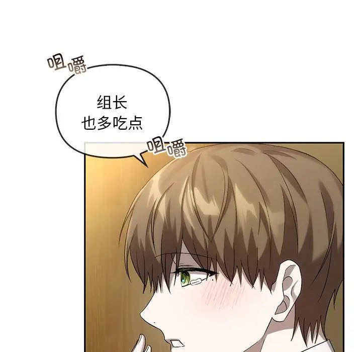 转世续缘第14话