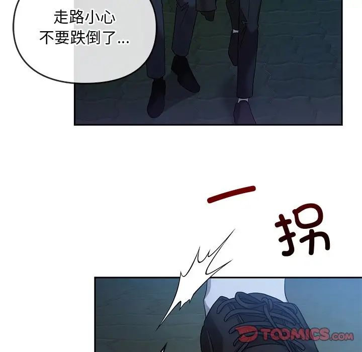 转世续缘第14话