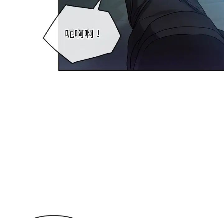 转世续缘第14话