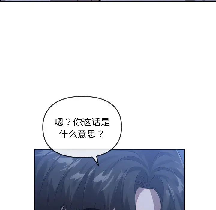 转世续缘第14话