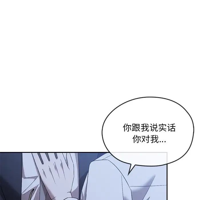 转世续缘第14话