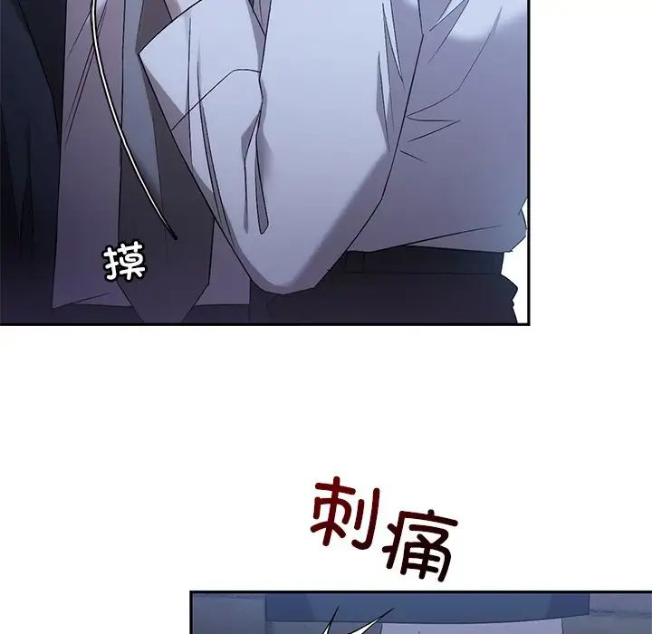 转世续缘第14话