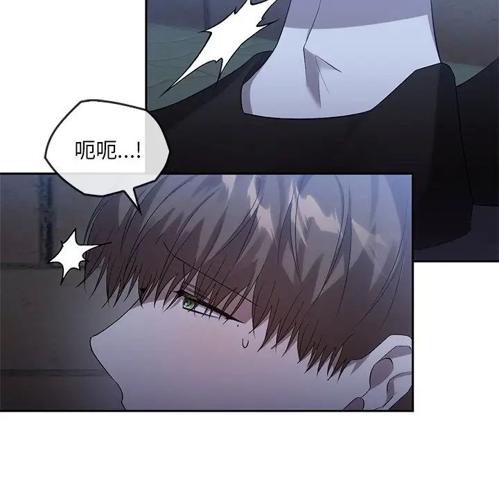 转世续缘第14话