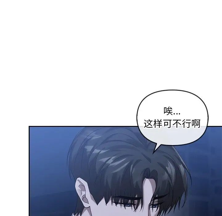 转世续缘第14话